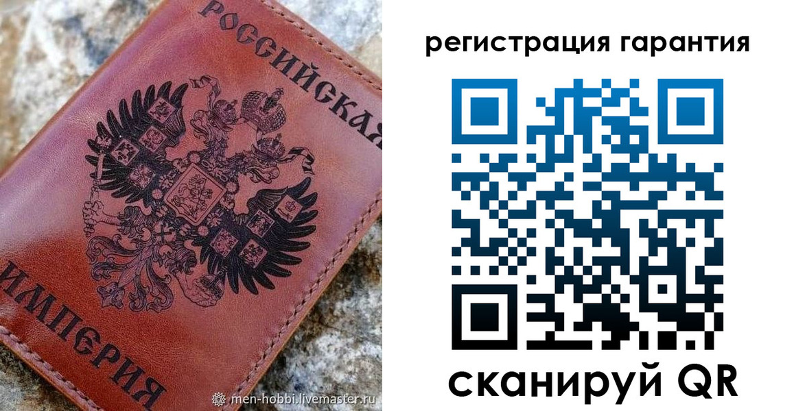 временная прописка в Уссурийске