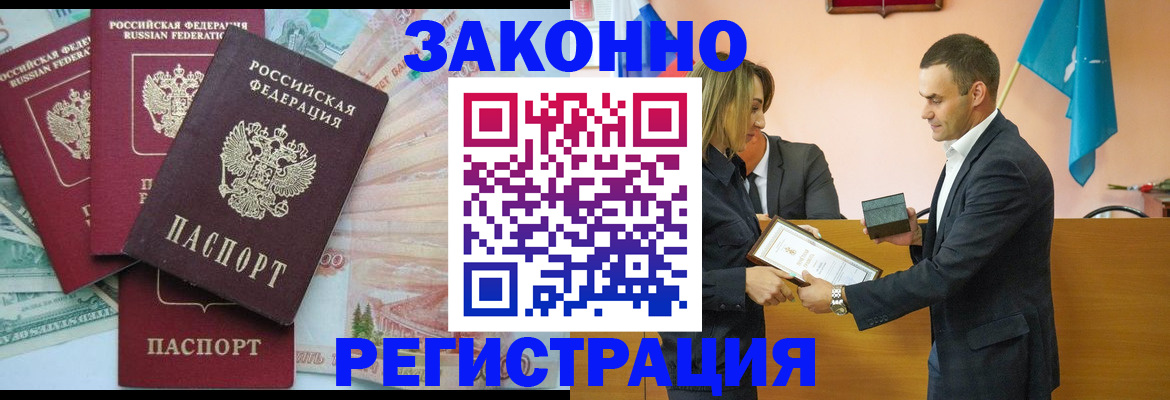 пропишу в квартире в Уссурийске